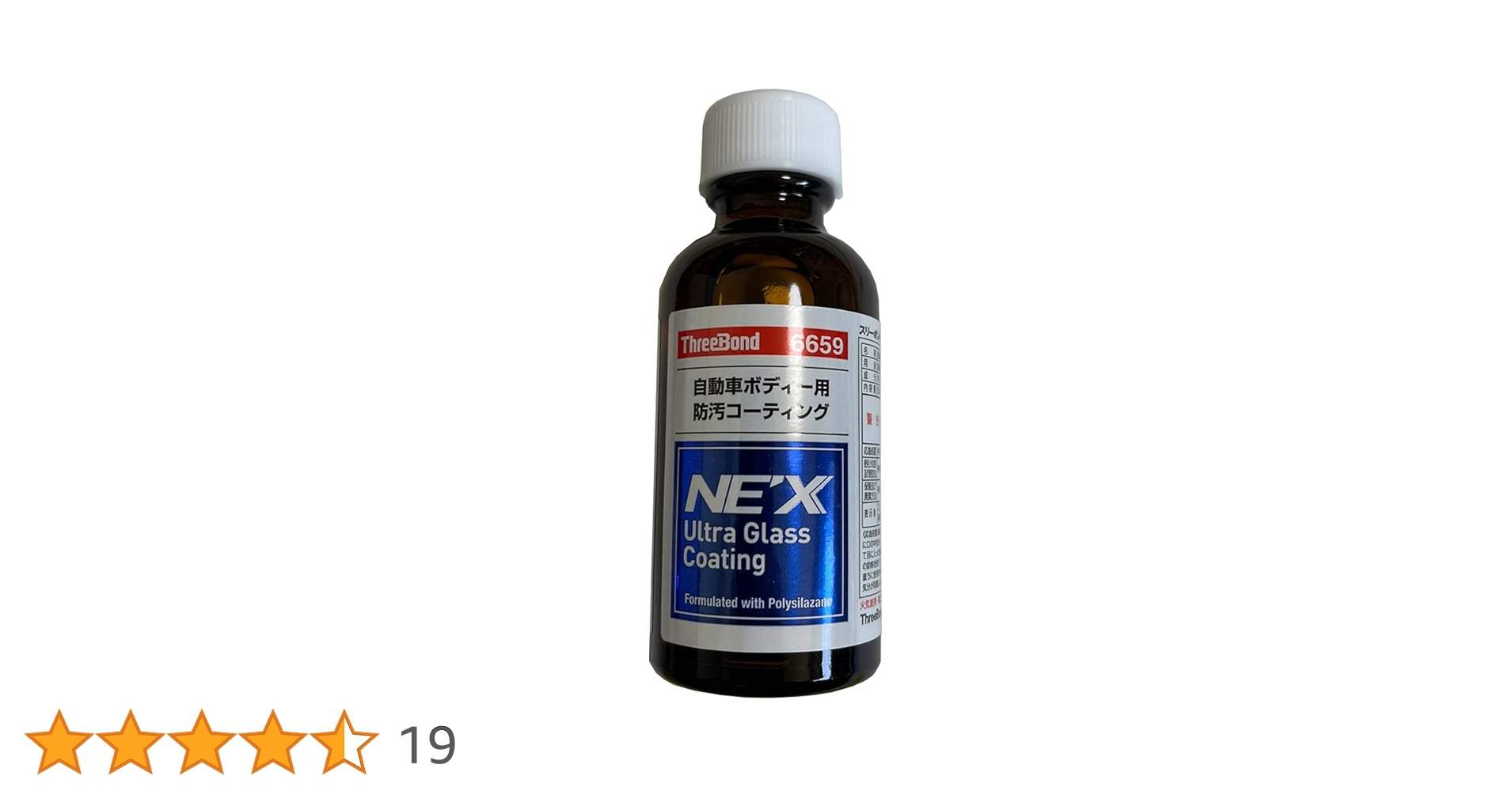 Amazon.co.jp: スリーボンド ThreeBond 6659 自動車ボディー用 防汚